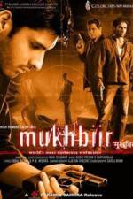 Watch Mukhbiir Letmewatchthis