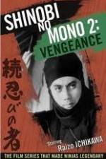 Watch Shinobi No Mono 2 Vengeance Letmewatchthis