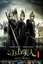 Watch An Empress and the Warriors Letmewatchthis