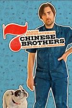 Watch 7 Chinese Brothers Letmewatchthis
