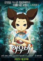 Watch Yobi, the Five Tailed Fox Letmewatchthis