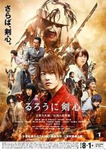 Watch Rurouni Kenshin Part II: Kyoto Inferno Letmewatchthis