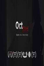 Watch Oct 23rd Letmewatchthis