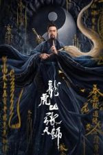 Watch Zhang Sanfeng 2: Tai Chi Master Letmewatchthis