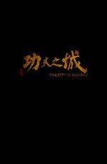 Watch The City of Kungfu Letmewatchthis