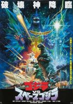 Watch Godzilla vs. SpaceGodzilla Letmewatchthis