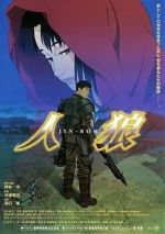 Watch Jin-Roh: The Wolf Brigade Letmewatchthis