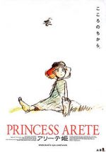 Watch Princess Arete Letmewatchthis