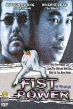 Watch Fist Power Letmewatchthis