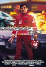 Watch Thunderbolt Letmewatchthis