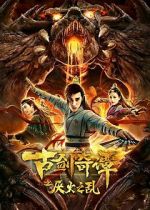 Watch Swords of Legends Letmewatchthis