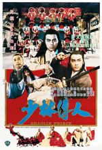 Watch Shaolin Prince Online Letmewatchthis