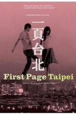 Watch Au revoir Taipei Letmewatchthis