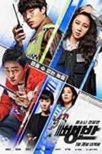 Watch Hit-and-Run Squad Letmewatchthis
