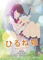 Watch Napping Princess Letmewatchthis