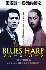 Watch Blues Harp Letmewatchthis