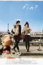 Watch Nodame Cantabile The Movie 2 Letmewatchthis