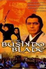 Watch The Bushido Blade Letmewatchthis