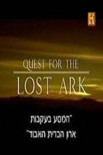 Watch History Channel Quest for the Lost Ark Letmewatchthis