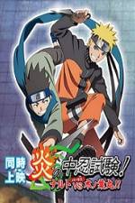 Watch Naruto Special Naruto vs Konohamaru The Burning Chunin Exam Letmewatchthis