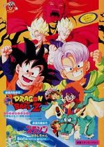 Watch Dragon Ball Z: Broly - Second Coming Letmewatchthis