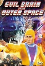 Watch Evil Brain from Outer Space Letmewatchthis