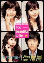 Watch Too Beautiful to Lie Letmewatchthis