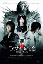 Watch Death Note: The Last Name Letmewatchthis