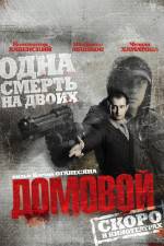 Watch Domovoy Letmewatchthis