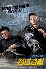 Watch Midnight Runners Letmewatchthis