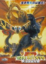 Watch Godzilla, Mothra and King Ghidorah: Giant Monsters All-Out Attack Letmewatchthis
