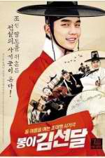 Watch Seondal The Man Who Sells the River Letmewatchthis