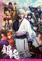 Watch Gintama Live Action the Movie Letmewatchthis