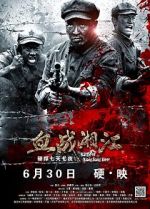 Watch Battle of Xiangjiang River Letmewatchthis