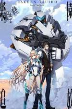Watch Rakuen Tsuiho: Expelled from Paradise Letmewatchthis