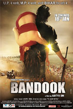 Watch Bandook Letmewatchthis