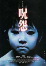 Watch Ju-on: The Grudge Letmewatchthis
