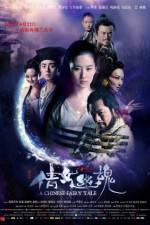 Watch A Chinese Ghost Story Letmewatchthis