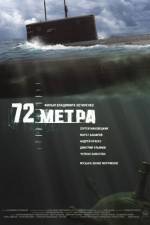 Watch 72 metra Letmewatchthis