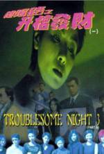 Watch Troublesome Night 3 Letmewatchthis