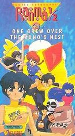 Watch Ranma : One Grew Over the Kuno\'s Nest Letmewatchthis