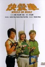 Watch Wheels on Meals Letmewatchthis