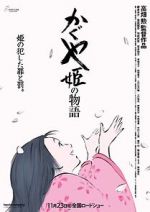 Watch The Tale of The Princess Kaguya Letmewatchthis