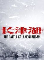 Watch The Battle at Lake Changjin Letmewatchthis