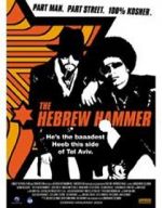 Watch The Hebrew Hammer Letmewatchthis