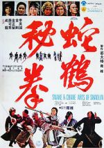 Watch Snake and Crane Arts of Shaolin Letmewatchthis