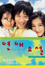 Watch Lover's Concerto  - (Yeonae soseol) Letmewatchthis
