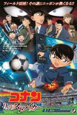 Watch Detective Conan The Eleventh Striker Letmewatchthis