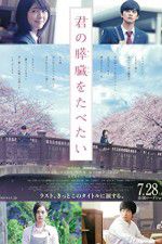 Watch Let Me Eat Your Pancreas Letmewatchthis