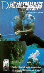 Watch Escape from Coral Cove Letmewatchthis